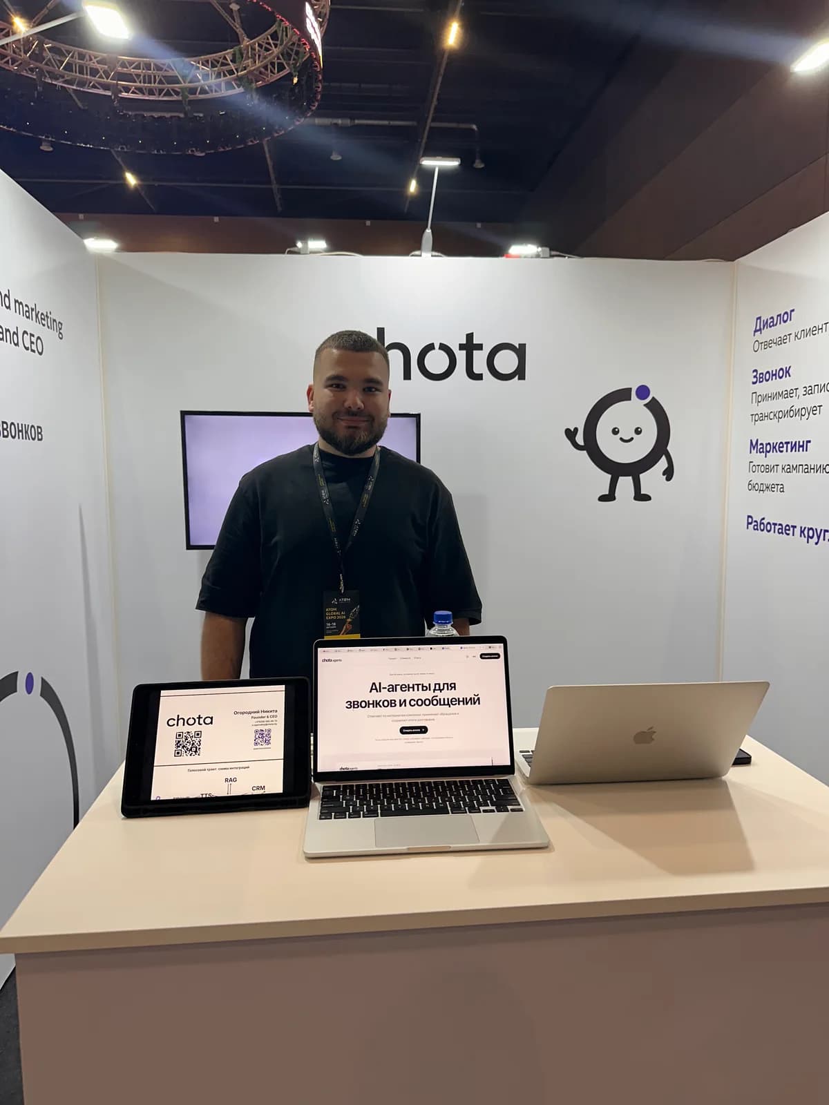 The Chota stand at AI ATOM GLOBAL EXPO on 16 October, displaying Chota Agents